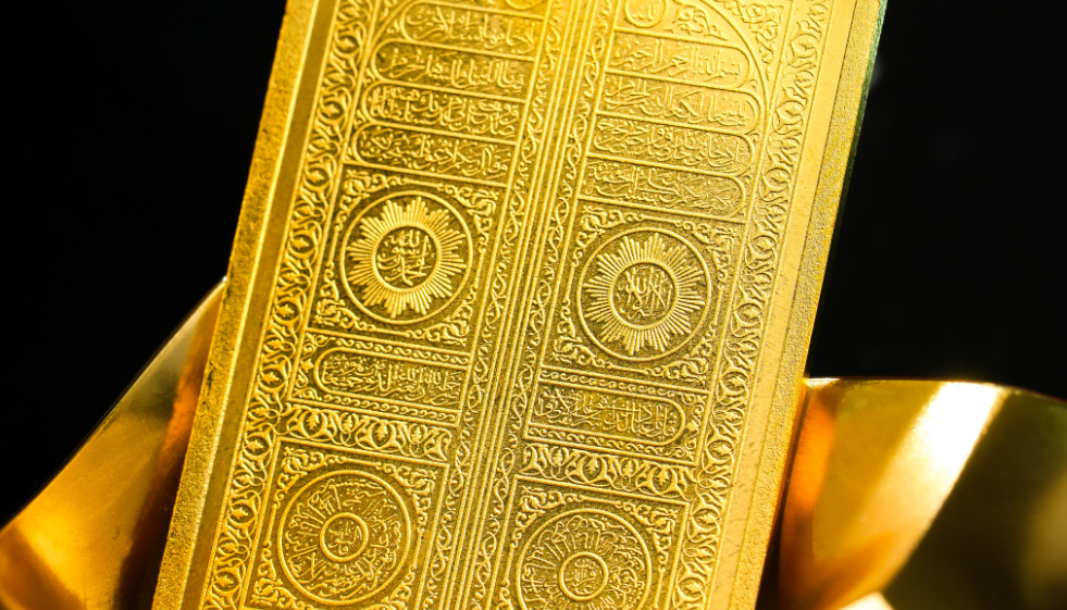 10 Dinar Pintu Kabah
